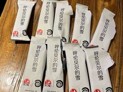 -很久以前羊肉串(清河店)