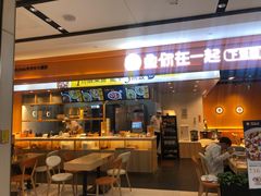 -鱼你在一起(福田安吉尔店)