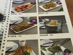 菜单-感恩心素食馆(百世广场店)