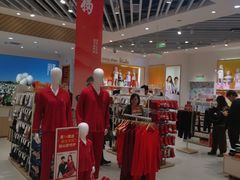 -松山棉店(长楹天街购物中心店)