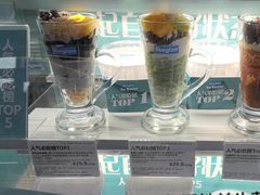 -Blueglass酸奶(财富购物中心店)