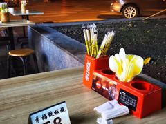 -幸福铁板烧(共和村店)