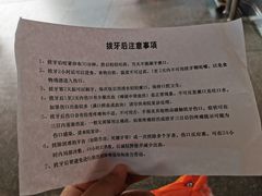 -同济大学附属口腔医院
