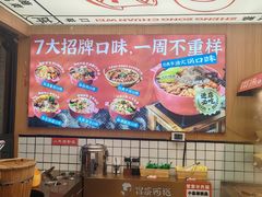 -冒菜西施·非遗冒菜(总店)