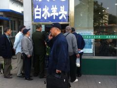iphone_upload_pic-洪记白水羊头(天坛店)
