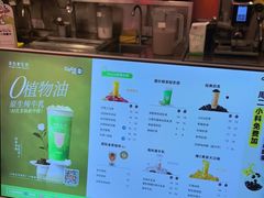 -CoCo都可(天虹广场)