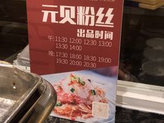 -芭菲盛宴·环球美食(锦城万达广场店)