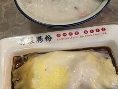 -荔银肠粉(广州天河华利路店)