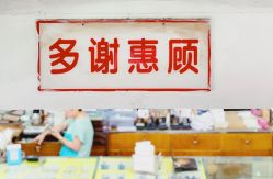 -艳芳照相馆