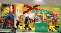 -乐高授权专卖店(朝阳大悦城店)