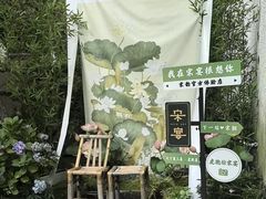 -宋宴(虎跑店)