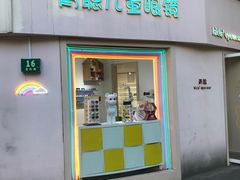 -青聪儿童眼镜(五官科医院宝庆路店)