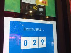 -大玩家(通州万达广场店)
