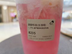 -喜茶(上海兴业太古汇店)