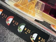 -禾绿回转寿司(国瑞店)