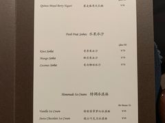 菜单-京兆尹(雍和宫店)