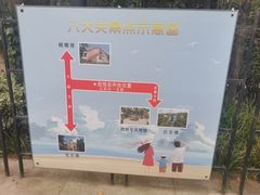 -八大关景区