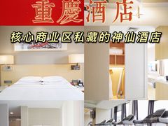 -重庆观音桥华美达安可酒店