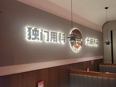 -得意啫·广东啫啫煲(前海HOP店)