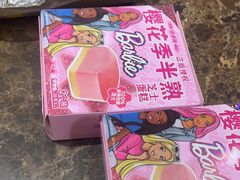 -味多美蛋糕(安定门店)