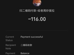-老周炒拨拉(甘州总店)