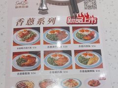 -新宝餐厅(流塘店)