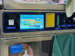 -谐和贝康宠物医院24小时·宠保定点(急重症转诊中心)