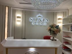 -茜尔维亚修身连锁(杨浦五角场店)