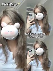 -icare美发沙龙