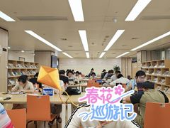 -杭州滨江区图书馆科技分馆