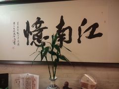 -成都瑞城名人酒店
