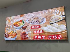-苓记南京鸭血粉丝.皮肚面(县东巷店)