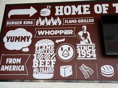 -汉堡王(北京三里屯购物中心)