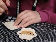 -零几体验diy皮具工作室(振业城店)