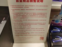 -泡泡玛特POPMART(武汉天地壹方店)