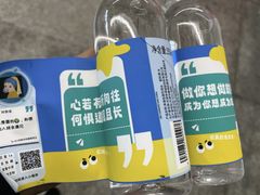 -远洋国际中心(地铁站)