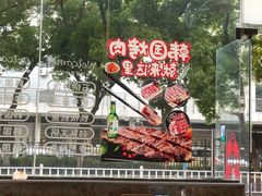-韩泉韩国美食屋(朝晖路店)