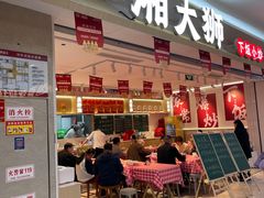 -天阳亲子广场(钱江新城店)