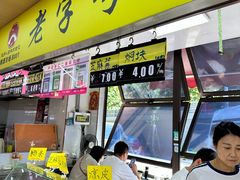 -桃源市场(解放路店)