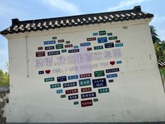 -祥源·阜阳生态乐园