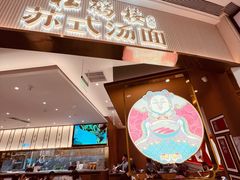 门面-松鹤楼面馆(清河万象汇店)
