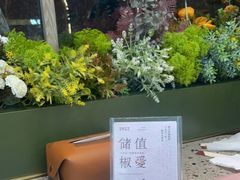 -椒爱水煮鱼川菜(皇姑万象汇店)