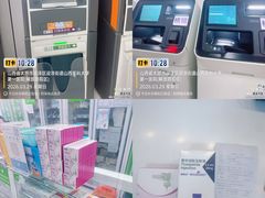 -山西医科大学第二医院(院本部)