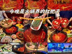 -牛市坎火锅(建设路店)