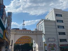 -白老大羊杂碎稍麦