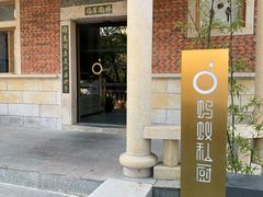 -晋江五店市传统文化旅游区