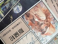 -剧狐剧本杀·月球探案馆(人民广场1号店)