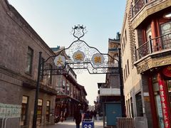 -北京前门大栅栏