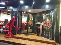 -张胡李四季虾玲珑(竞舟路店)