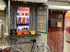 -CITY MART城市集市·里弄(北外滩来福士广场店)